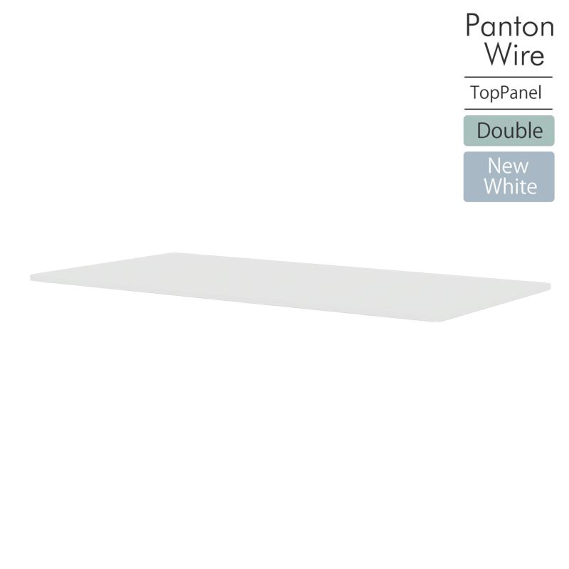 Montana / Panton Wire（パントンワイヤー） / トップパネル / ダブル W70.1cm / 101 New White（ニューホワイト）