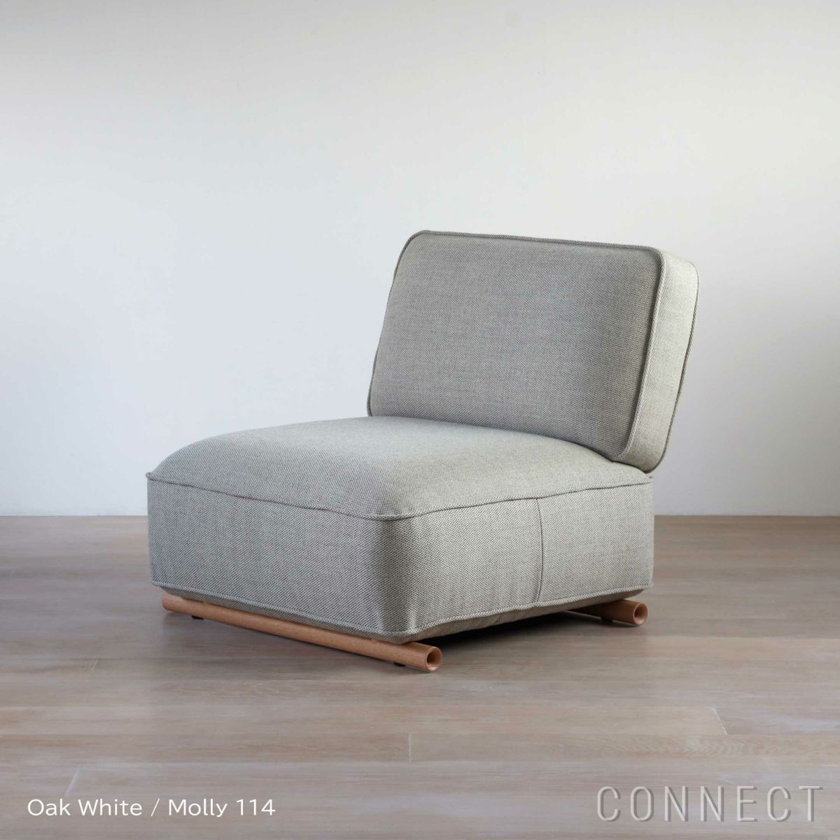 ARIAKE（アリアケ） / Hoyo Sofa（ホウヨウ ソファ） / 1シーター / Molly（モリ―） 114 / 全4色