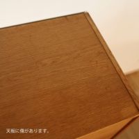 販売終了］Nils Jonsson（ニールス・ヨンソン） / サイドボード