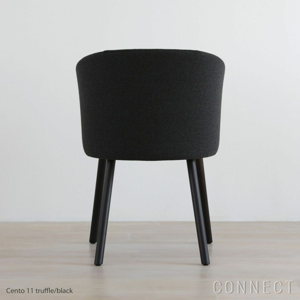 【アウトレット】Vitra（ヴィトラ） / Mikado（ミカド） / アームチェア / Cento（チェント）truffle black / ダークオーク