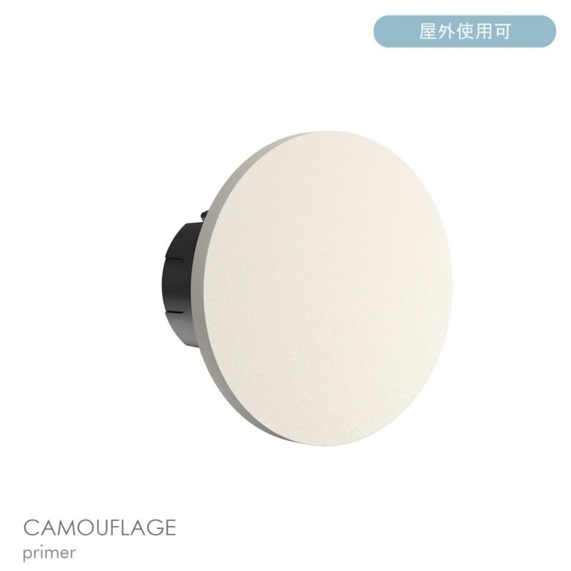 FLOS（フロス） / CAMOUFLAGE / カモフラージュ（アウトドア）140 / 全6色 / 3000K / ウォールランプ