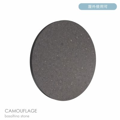 【ポイント10倍】FLOS（フロス） / CAMOUFLAGE / カモフラージュ（アウトドア） 240 / バサルティーナストーン / 3000K / ウォールランプ