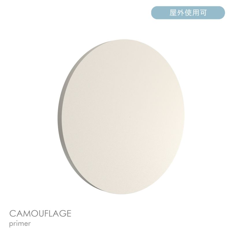 FLOS（フロス） / CAMOUFLAGE / カモフラージュ（アウトドア） 240 / 全6色 / 3000K / ウォールランプ