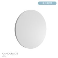 FLOS（フロス） / CAMOUFLAGE / カモフラージュ（アウトドア） 240 / 全6色 / 3000K / ウォールランプ
