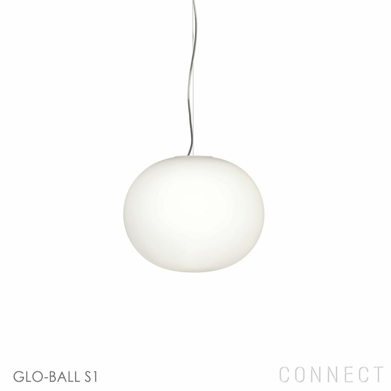 FLOS（フロス） / GLO-BALL S1（グロボールS1） / ペンダントライト