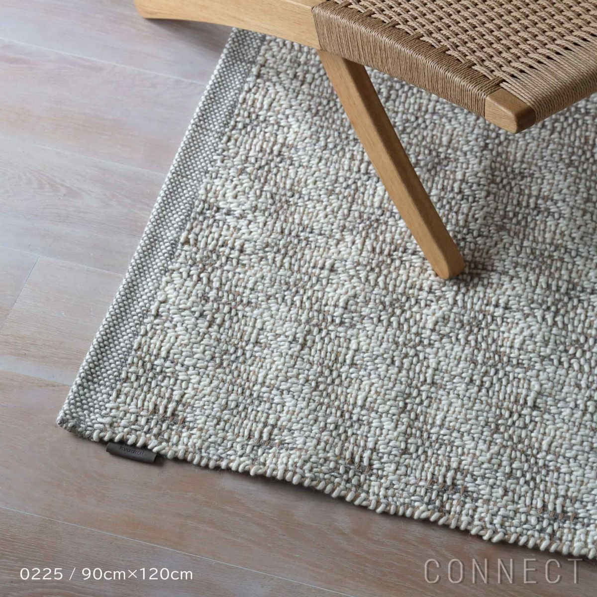 Kvadrat（クヴァドラ） / Echo（エコー） / 20144（90cm×120cm） / 0225 / ラグ