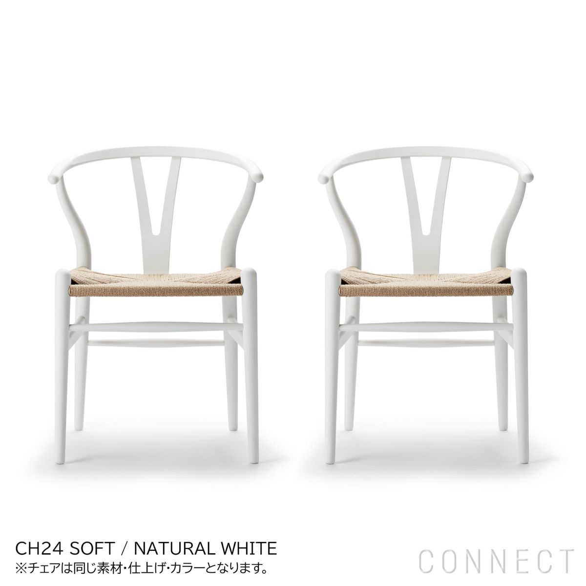 【DINING SET キャンペーン対象・pt10倍】CONNECTセレクトダイニングセット4 / CARL HANSEN & SON（カール・ハンセン＆サン） / BA103（オーク・オイル）＋CH24 SOFT 2脚