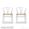 【DINING SET キャンペーン対象・pt10倍】CONNECTセレクトダイニングセット4 / CARL HANSEN & SON（カール・ハンセン＆サン） / BA103（オーク・オイル）＋CH24 SOFT 2脚