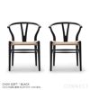 【DINING SET キャンペーン対象・pt10倍】CONNECTセレクトダイニングセット4 / CARL HANSEN & SON（カール・ハンセン＆サン） / BA103（オーク・オイル）＋CH24 SOFT 2脚