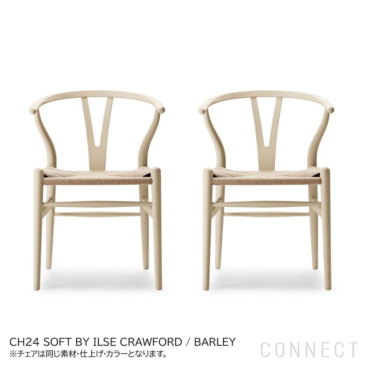 【DINING SET キャンペーン対象・pt10倍】CONNECTセレクトダイニングセット4 / CARL HANSEN & SON（カール・ハンセン＆サン） / BA103（オーク・オイル）＋CH24 SOFT 2脚