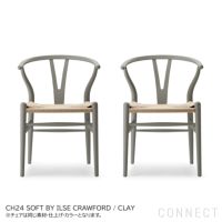 【DINING SET キャンペーン対象・pt10倍】CONNECTセレクトダイニングセット4 / CARL HANSEN & SON（カール・ハンセン＆サン） / BA103（オーク・オイル）＋CH24 SOFT 2脚