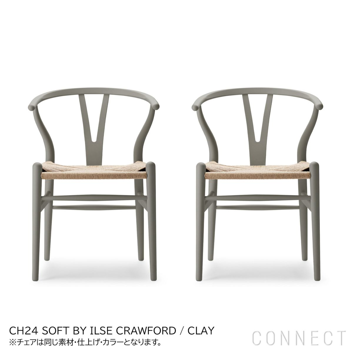 【DINING SET キャンペーン対象・pt10倍】CONNECTセレクトダイニングセット4 / CARL HANSEN & SON（カール・ハンセン＆サン） / BA103（オーク・オイル）＋CH24 SOFT 2脚