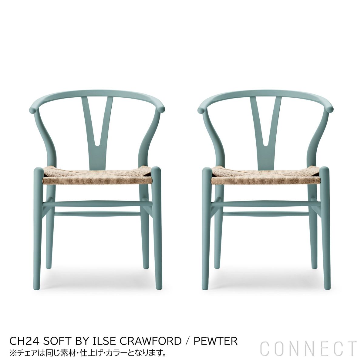 【DINING SET キャンペーン対象・pt10倍】CONNECTセレクトダイニングセット4 / CARL HANSEN & SON（カール・ハンセン＆サン） / BA103（オーク・オイル）＋CH24 SOFT 2脚