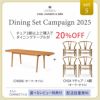 【DINING SET キャンペーン対象・pt10倍】CONNECTセレクトダイニングセット5 / CARL HANSEN & SON（カール・ハンセン＆サン） / CH006（オーク・オイル）＋CH24（オーク・オイル）4脚