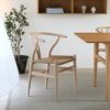 【DINING SET キャンペーン対象・pt10倍】CONNECTセレクトダイニングセット6 / CARL HANSEN & SON（カール・ハンセン＆サン） / CH002（ビーチ・オイル）＋CH24（ビーチ・ソープ）2脚