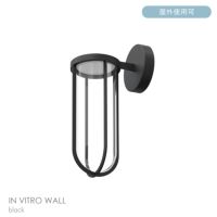 FLOS（フロス） / IN VITRO / イン ヴィトロ ウォール（アウトドア） / 全7色 / 3000K / ウォールランプ
