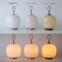 Louis Poulsen（ルイスポールセン） / VL 45 Radiohus Portable（ラジオハウスポータブル） / 全3色 / テーブルランプ