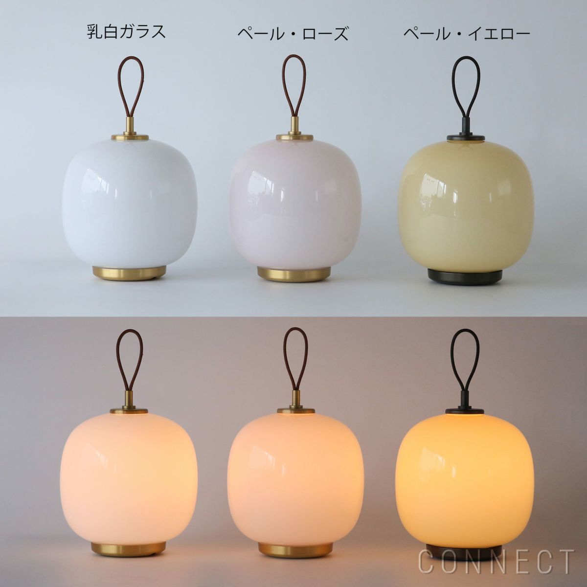 Louis Poulsen（ルイスポールセン） / VL 45 Radiohus Portable（ラジオハウスポータブル） / 全3色 / テーブルランプ