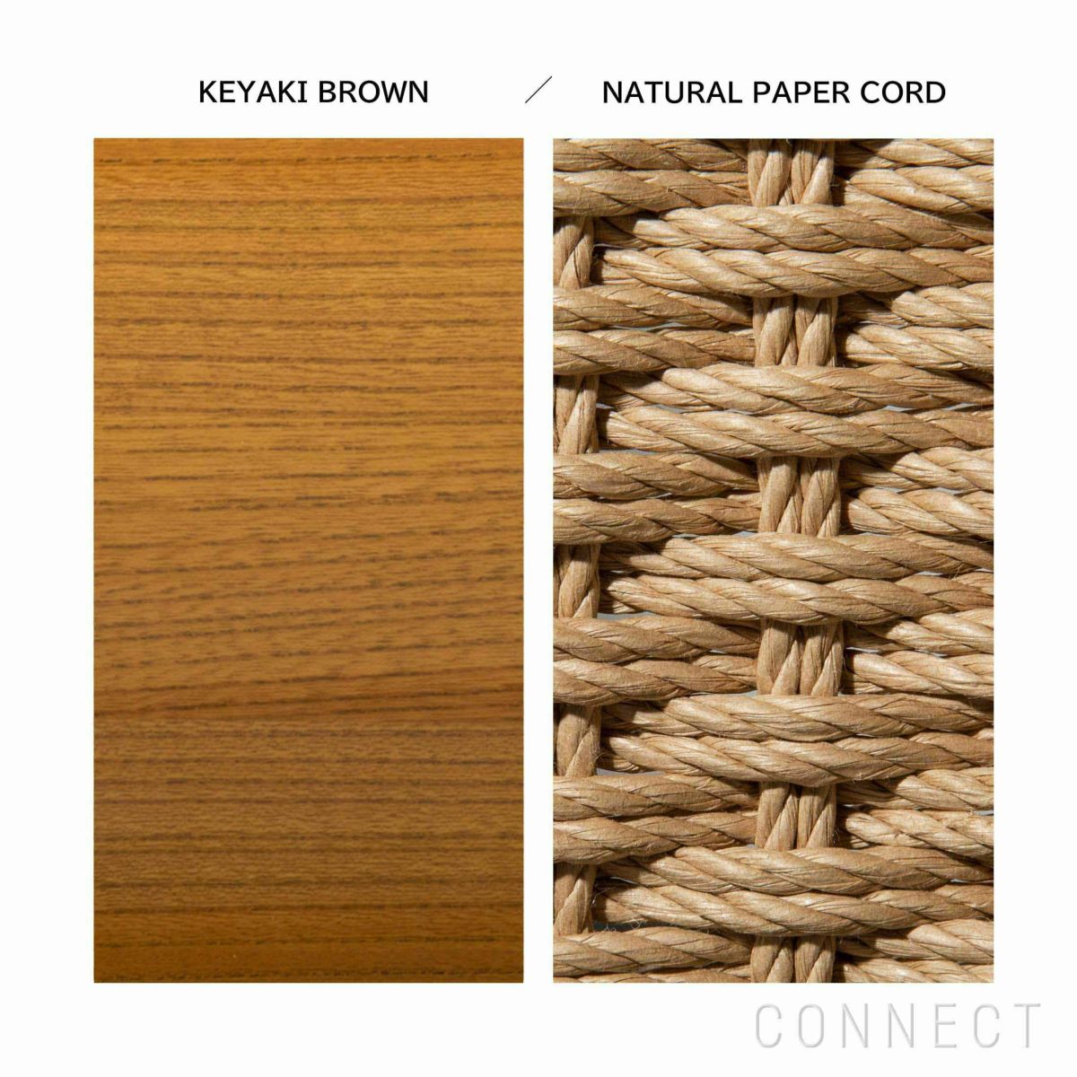 Karimoku Case（カリモクケース） / HIROO RESIDENCE N-DC05 / ノームダイニングチェア（肘無） / ペーパーコード