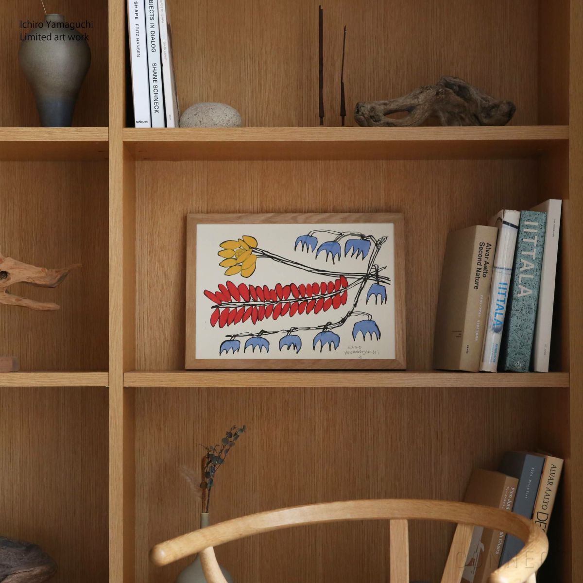 【数量限定】山口一郎 / Giclee（ジクレー印刷）「花」 / Sサイズ / アートポスター