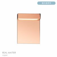 FLOS（フロス） / REAL MATTER / リアル マター（アウトドア） / 全3色 / 3000K / ウォールランプ