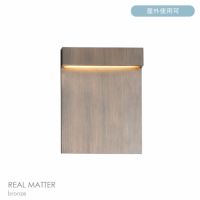 FLOS（フロス） / REAL MATTER / リアル マター（アウトドア） / 全3色 / 3000K / ウォールランプ