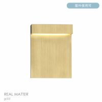 FLOS（フロス） / REAL MATTER / リアル マター（アウトドア） / 全3色 / 3000K / ウォールランプ