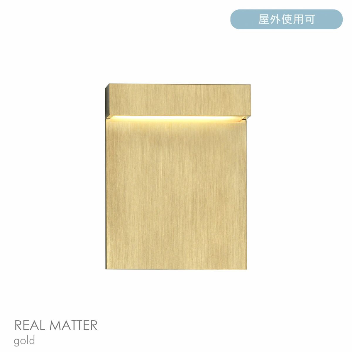 FLOS（フロス） / REAL MATTER / リアル マター（アウトドア） / 全3色 / 3000K / ウォールランプ