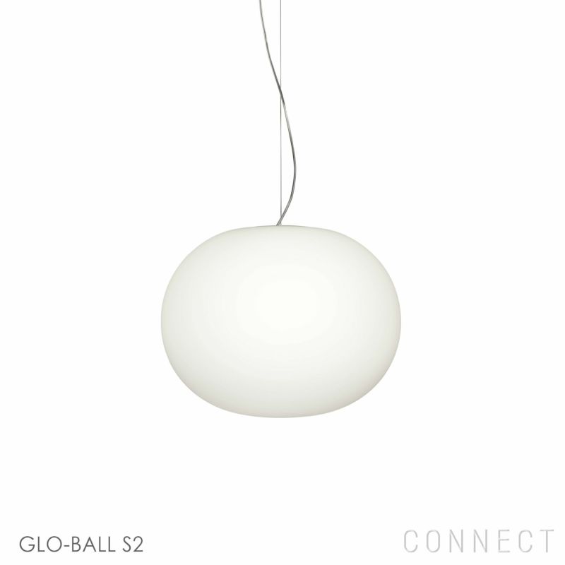 【ポイント10倍】FLOS（フロス） / GLO-BALL S2（グロボールS2） / ペンダントライト