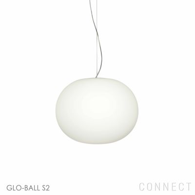 【ポイント10倍】FLOS（フロス） / GLO-BALL S2（グロボールS2） / ペンダントライト
