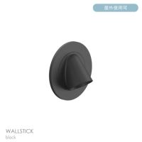 FLOS（フロス） / WALLSTICK / ウォールスティック（アウトドア） / 全6色 / 3000K / ウォールランプ