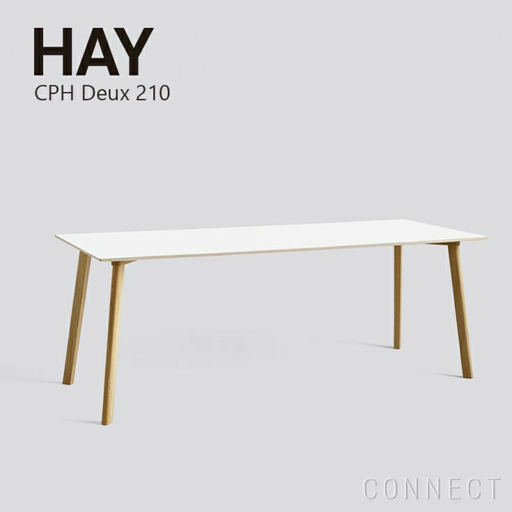 【アウトレット】HAY（ヘイ） / CPH DEUX 210（ドゥ） / W200cm / パールホワイトラミネート / ダイニングテーブル