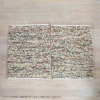 Kvadrat（クヴァドラ） / Technicolour Flock（テクニカラーフロック） / 20131（90cm×126cm） / 0155 / ラグ