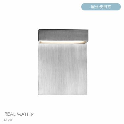 【ポイント10倍】FLOS（フロス） / REAL MATTER / リアル マター（アウトドア） / シルバー / 3000K / ウォールランプ