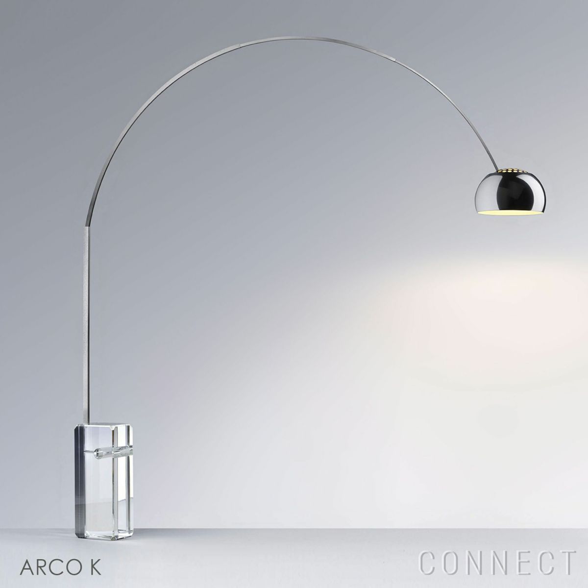 【札幌市内配送限定】【アウトレット】【組立・送料無料】FLOS（フロス） / ARCO K（アルコ ケイ） / E26 / フロアランプ