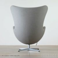 FRITZ HANSEN（フリッツ・ハンセン） / EGG（エッグチェア） / ラウンジチェア / Sunniva（スニバ）153 サンド・ライトグレー
