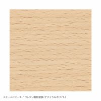  MARUNI COLLECTION（マルニコレクション） / HIROSHIMA（ヒロシマ） / アームチェア（板座）/ スチームドビーチ材・ウレタン樹脂塗装（ナチュラルホワイト）