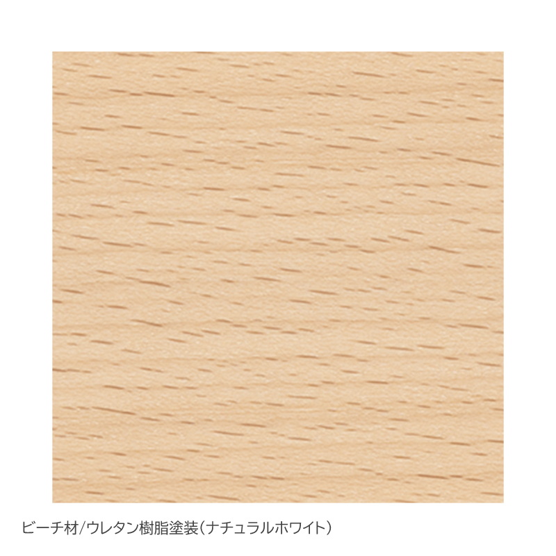  MARUNI COLLECTION（マルニコレクション） / HIROSHIMA（ヒロシマ） / アームチェア（板座）/ スチームドビーチ材・ウレタン樹脂塗装（ナチュラルホワイト）