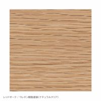 MARUNI COLLECTION（マルニコレクション） / HIROSHIMA（ヒロシマ） / アームチェア（板座）/ レッドオーク材・ウレタン樹脂塗装（ナチュラルクリア）