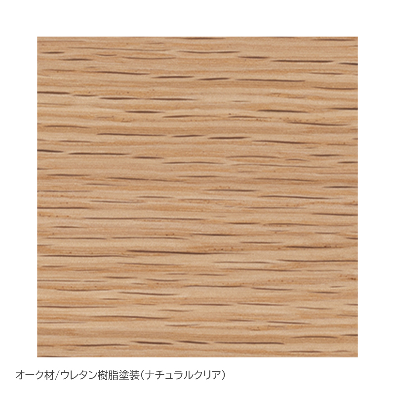 MARUNI COLLECTION（マルニコレクション） / HIROSHIMA（ヒロシマ） / アームチェア（板座）/ レッドオーク材・ウレタン樹脂塗装（ナチュラルクリア）