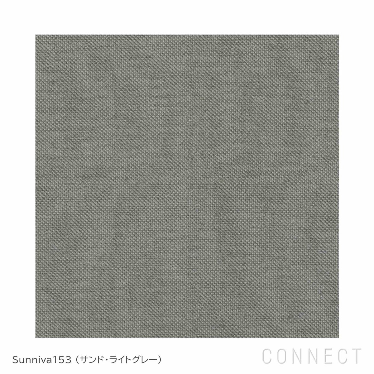 FRITZ HANSEN（フリッツ・ハンセン） / EGG FOOT STOOL（エッグチェア用フットスツール） / ラウンジチェア / Sunniva（スニバ）153 サンド・ライトグレー