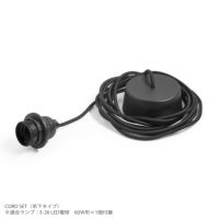 HAY（ヘイ） / PAPER SHADE DONUT + CORD SET（ペーパーシェードドーナツ + コードセット） / Φ60 / クラシックホワイト / ペンダントライト