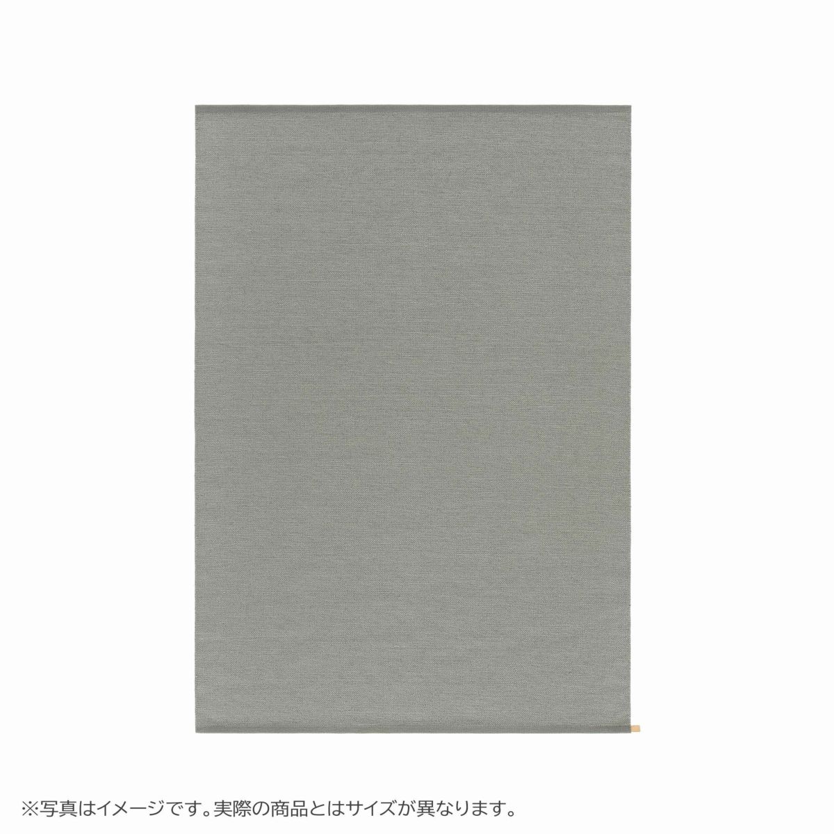 KASTHALL（カスタール） / Gryn（グリュン） / Oresund 552（170×240cm） / ラグ