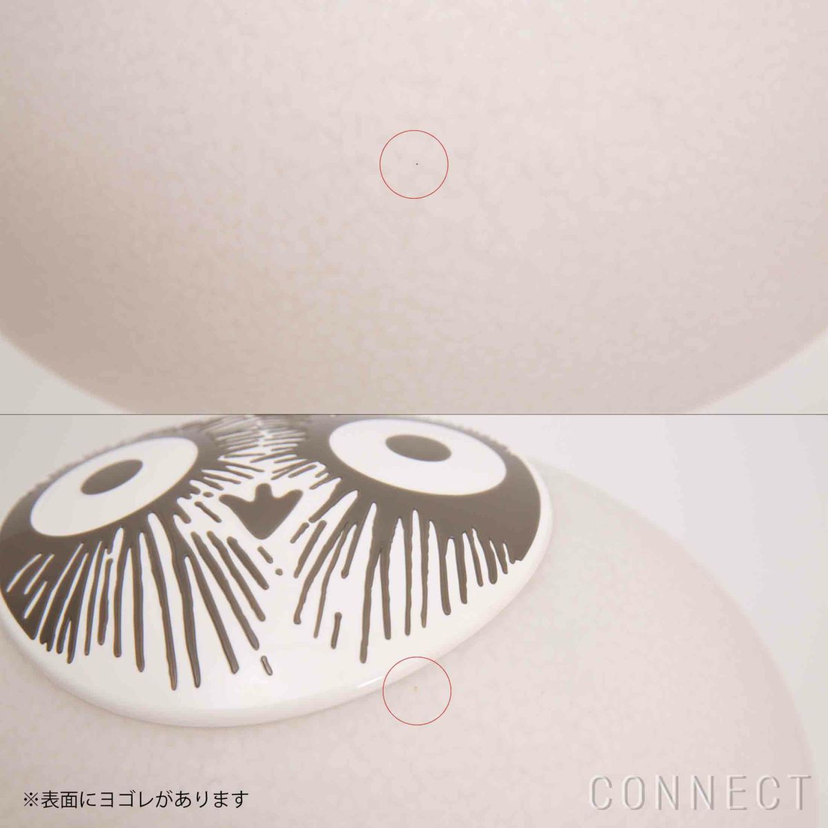 【アウトレット】MAGIS（マジス） / LINNUT（リンナット） / Palturi（パルトゥリ） / マスコットランプ