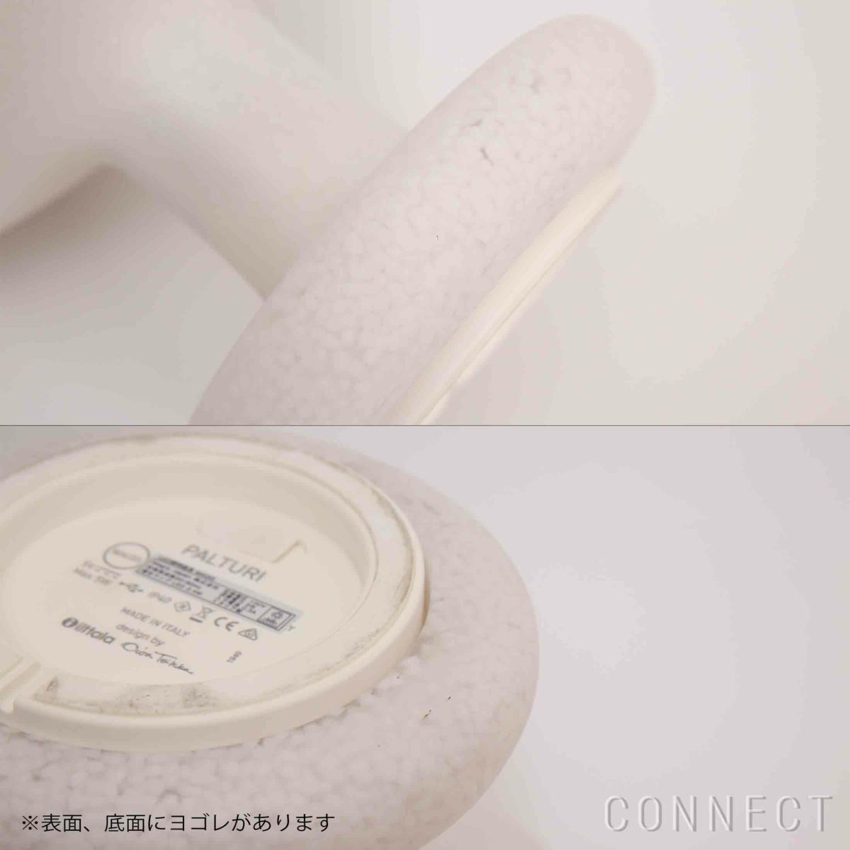 【アウトレット】MAGIS（マジス） / LINNUT（リンナット） / Palturi（パルトゥリ） / マスコットランプ