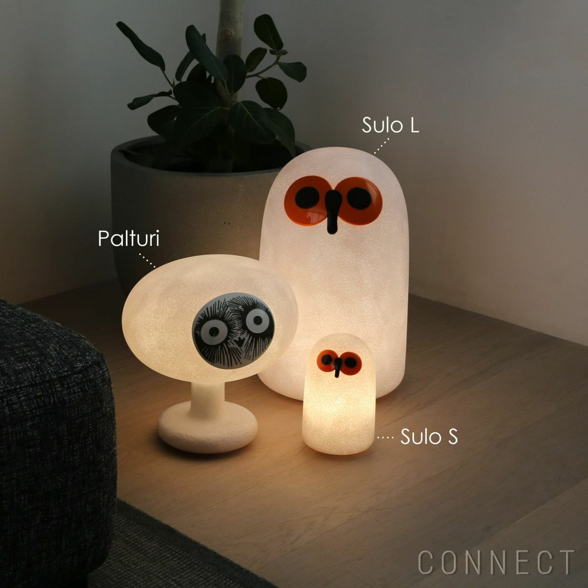 【アウトレット】MAGIS（マジス） / LINNUT（リンナット） / Palturi（パルトゥリ） / マスコットランプ