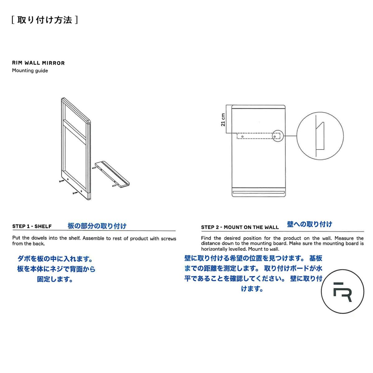 FORM & REFINE（フォーム&リファイン） / Rim Wall Mirror（リム ウォールミラー） / Natural Oil / ミラー