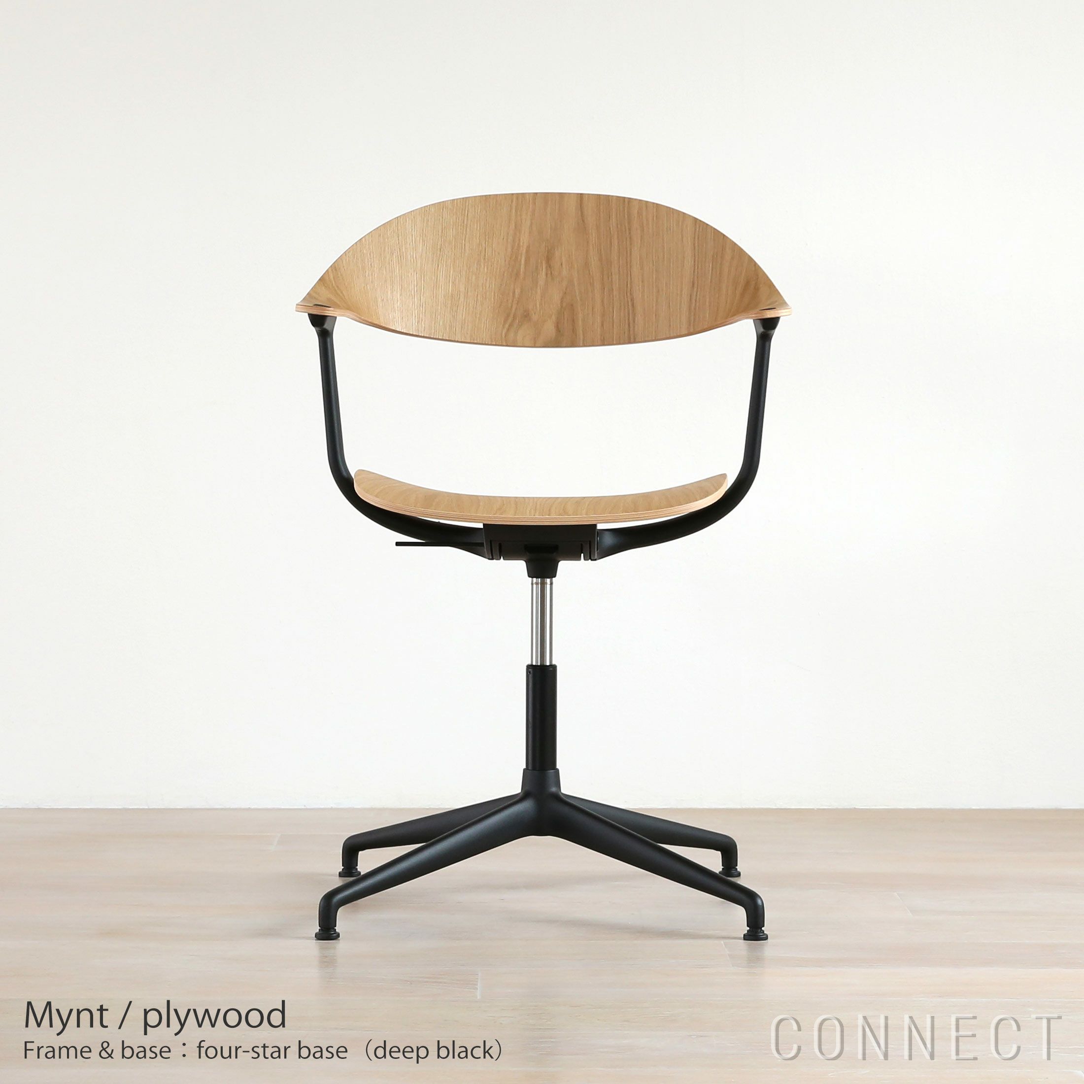 Vitra（ヴィトラ） / Mynt（ミント） / プライウッド / ディープブラック4スターベース・パウダーコート仕上げ / デスクチェア