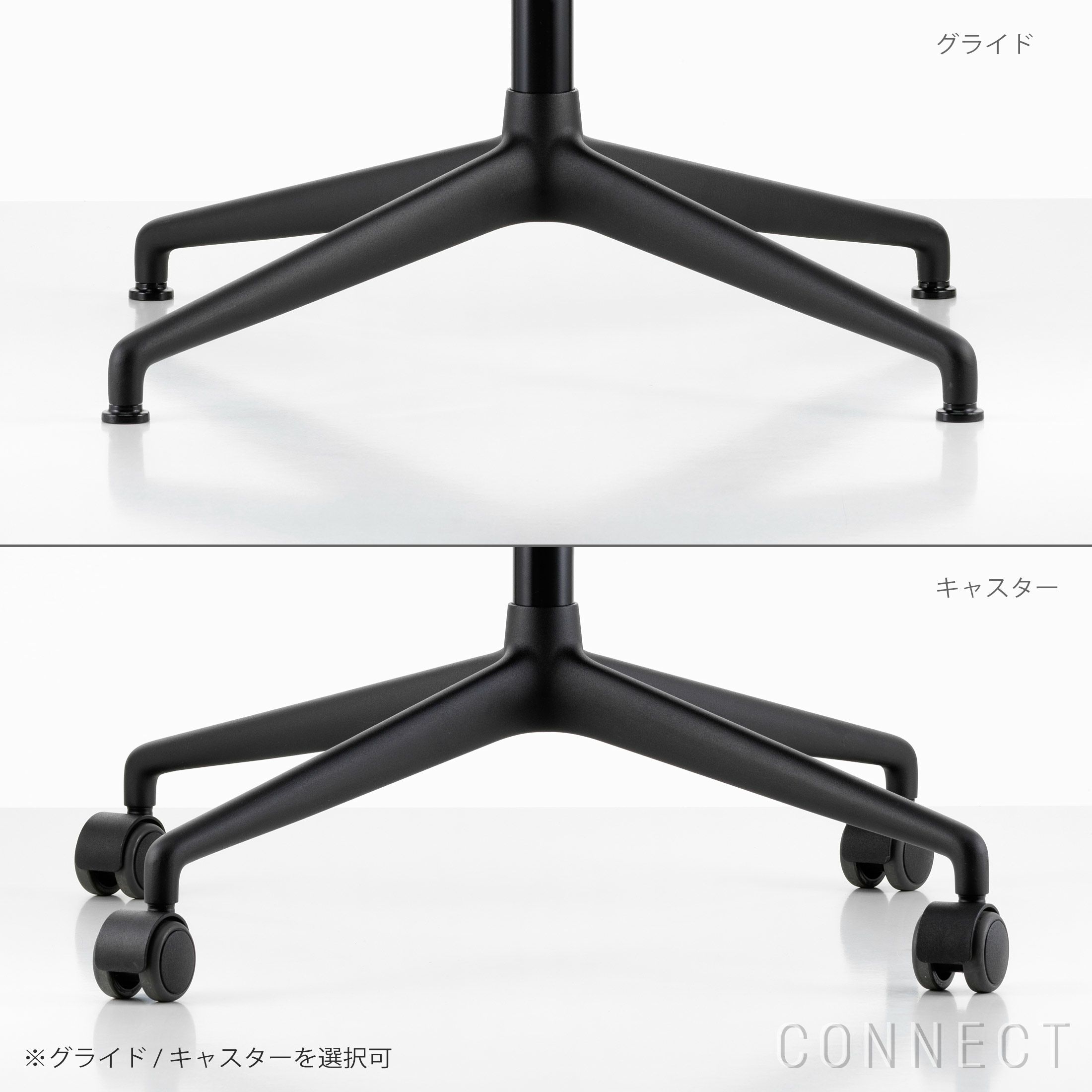 Vitra（ヴィトラ） / Mynt（ミント） / プライウッド / ディープブラック4スターベース・パウダーコート仕上げ / デスクチェア