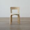 【アウトレット】Artek（アルテック） / N65 子ども用チェア / バーチ材・ナチュラルラッカー仕上げ / 座面・ホワイトラミネート / ベビーチェア《新生活応援 pt2倍》